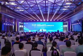 2025智能网联新能源汽车产业集群生态大会盛大开幕