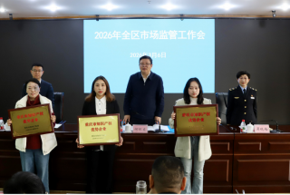 喜报｜渝微电子获评“重庆市知识产权优势企业”